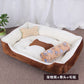 Qsezeny Comfy Dog Bed